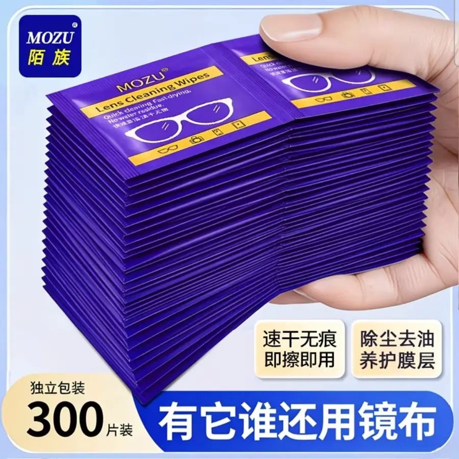Disposable Eyeglass and Screen Cleaning Wipes