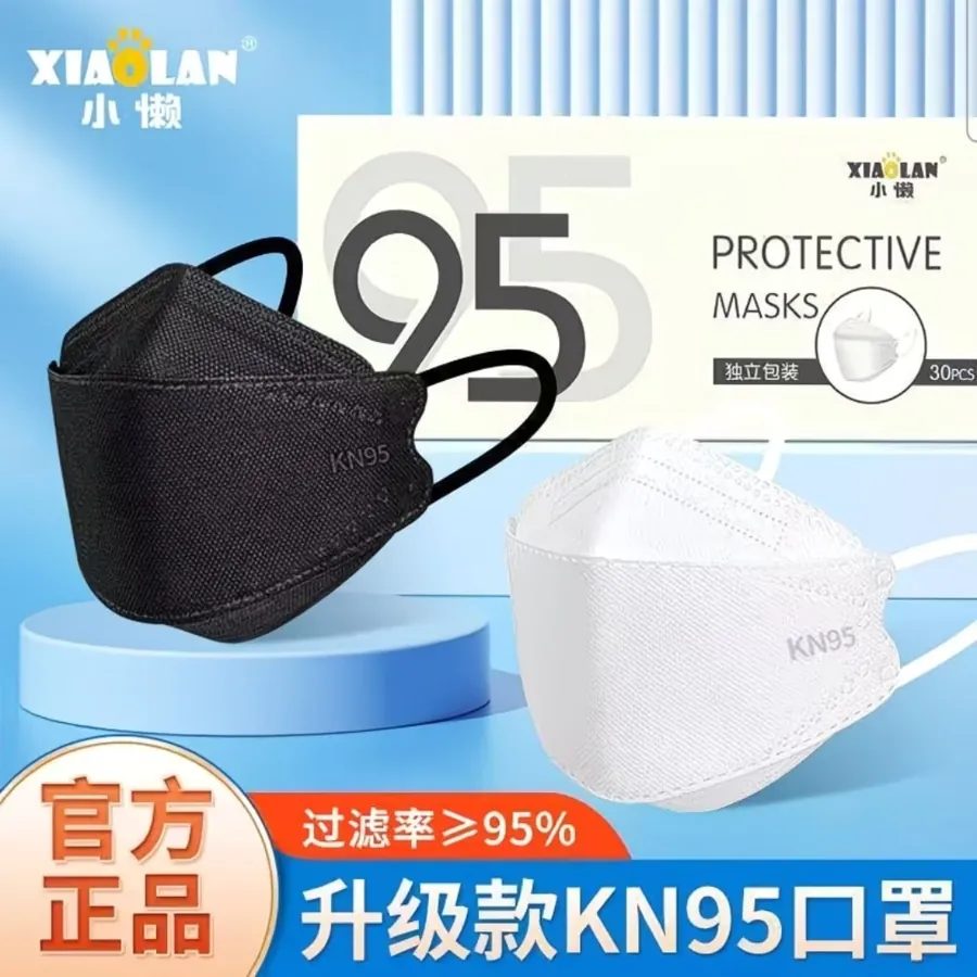KN95 Face Mask for Adults, 3D Shaped, Individually Wrapped, Unisex Disposable
