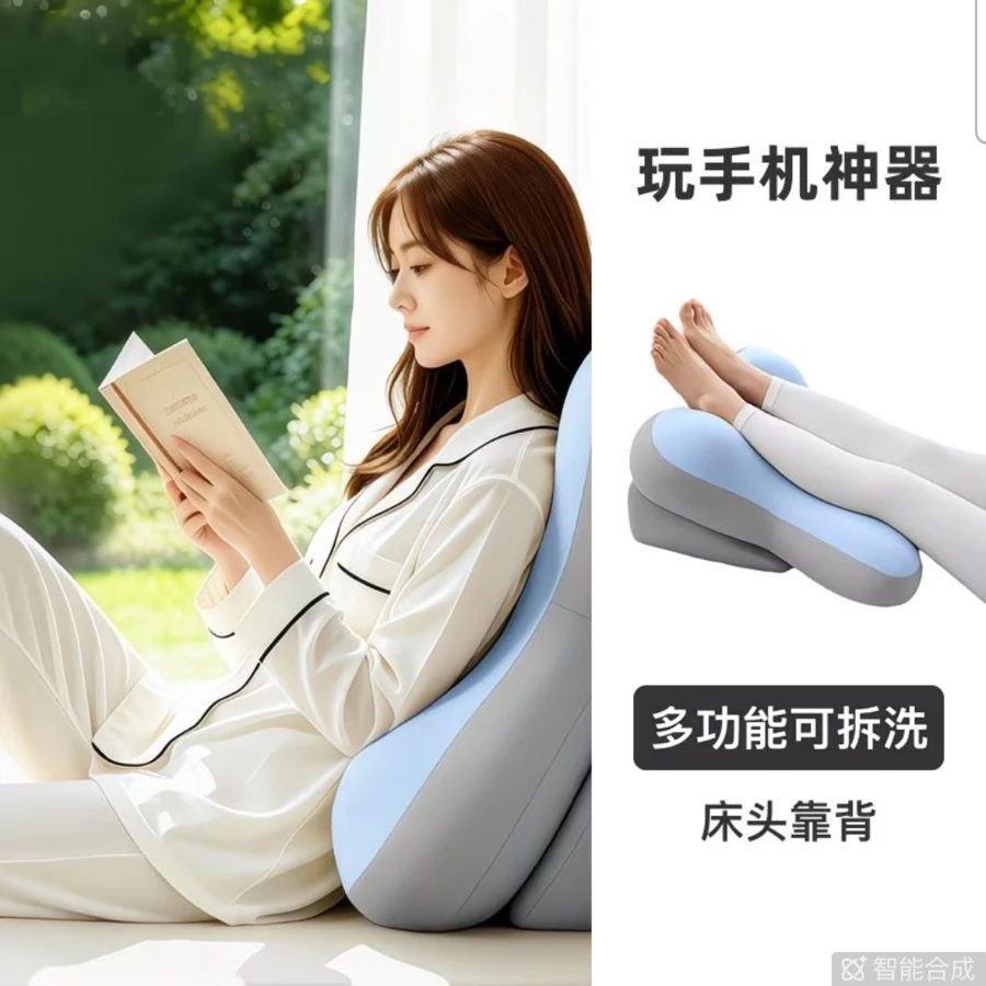 Bed Backrest Pillow, Multifunctional Lumbar and Neck Support Cushion, Removable Washable Cover