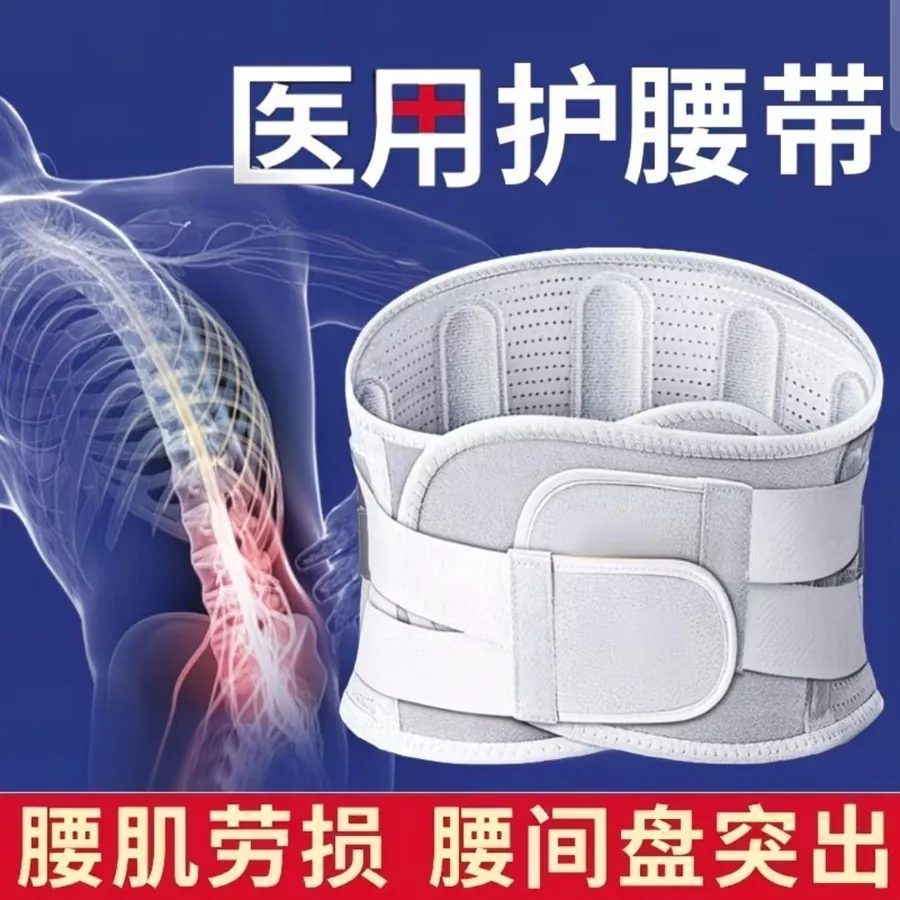 Lightweight Lumbar Support Belt with Steel Plate for Men & Women
