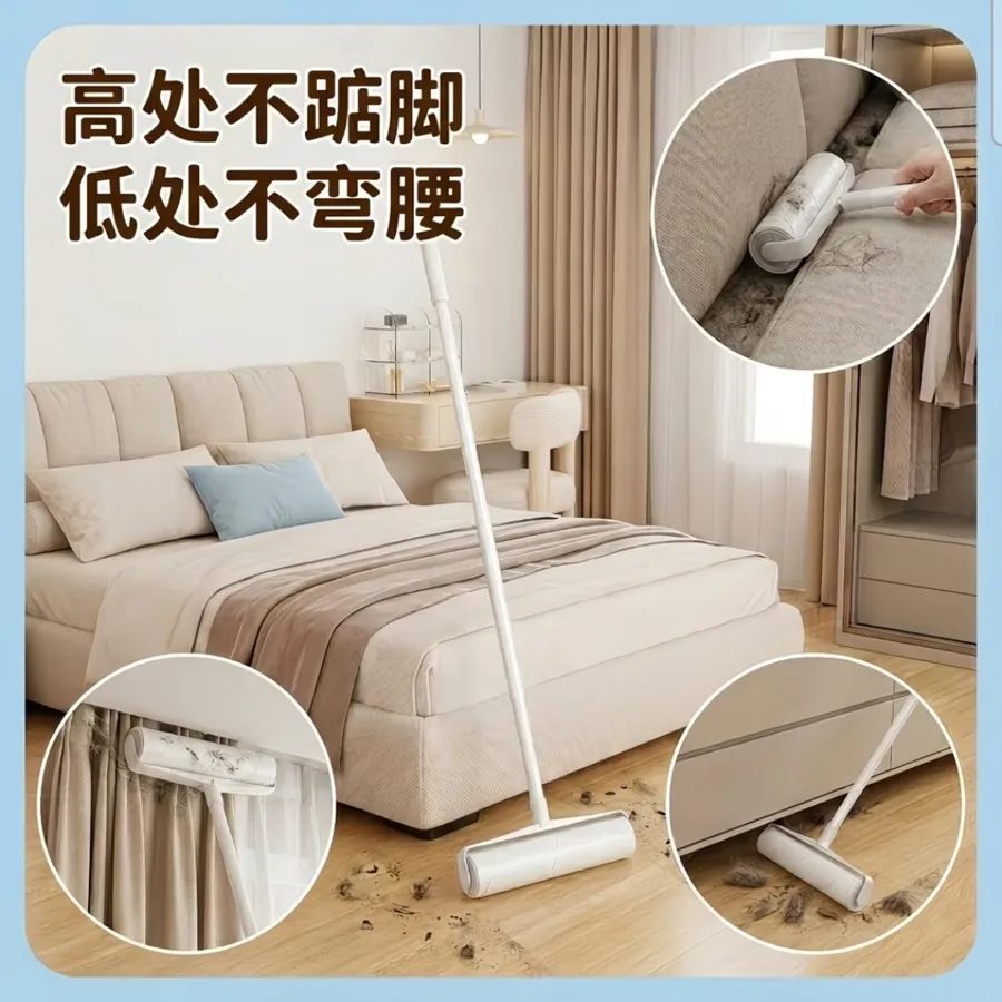 Long-Handle Large Lint Roller