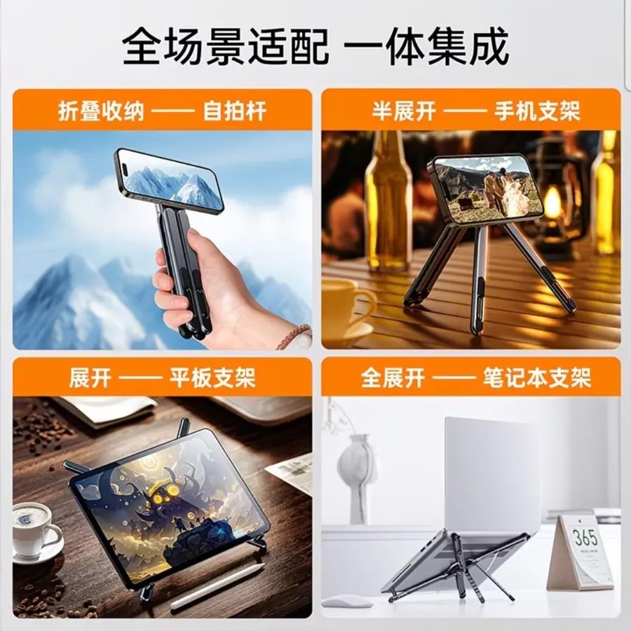 3-in-1 Foldable Aluminum Stand for Laptop, Tablet & Phone - Portable Magnetic