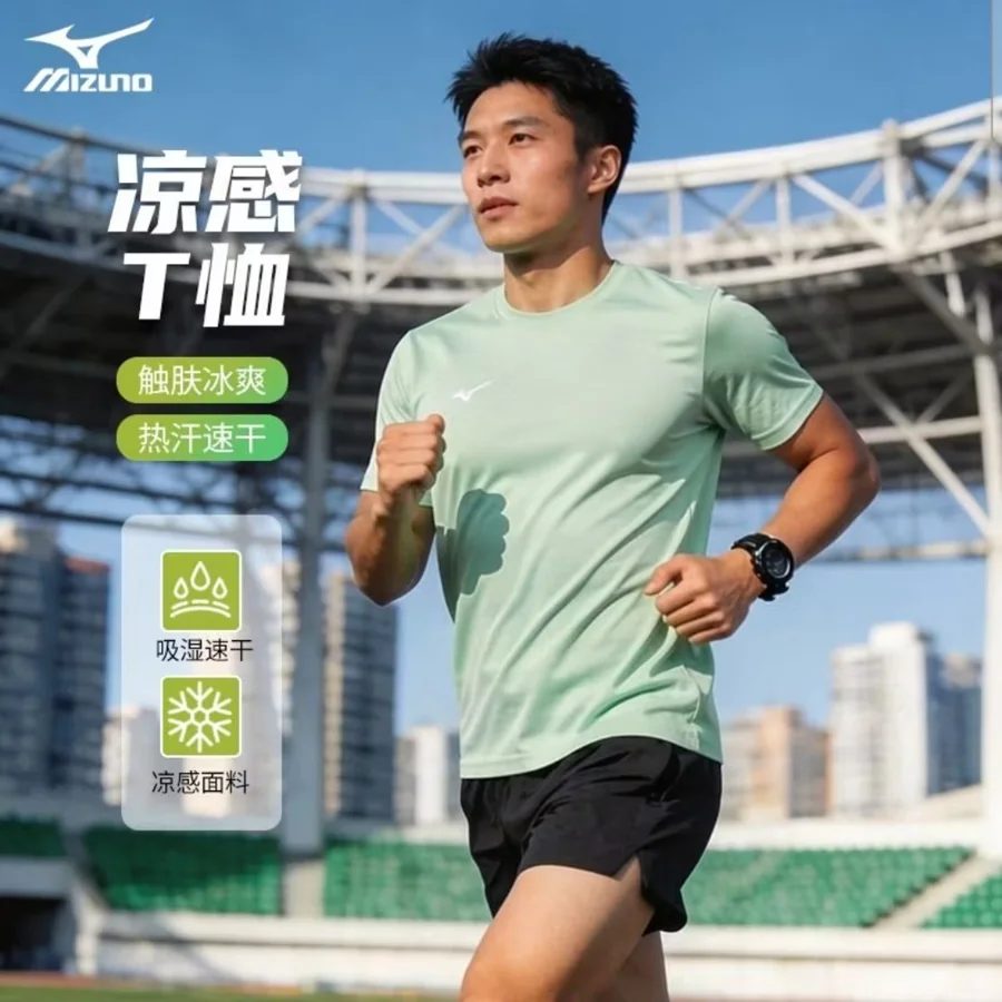 Mizuno Summer Cool-Touch Quick-Dry Lightweight Sports T-Shirt for Running & Badminton