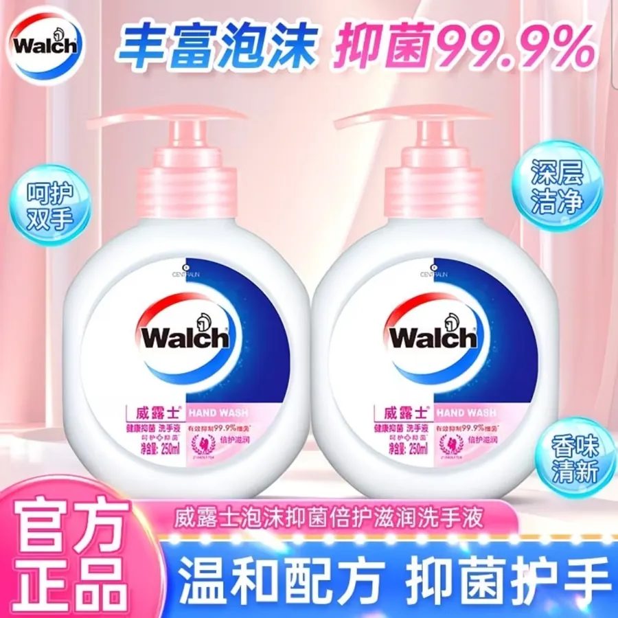 Antibacterial Moisturizing Hand Wash 250ml x 2 Bottles