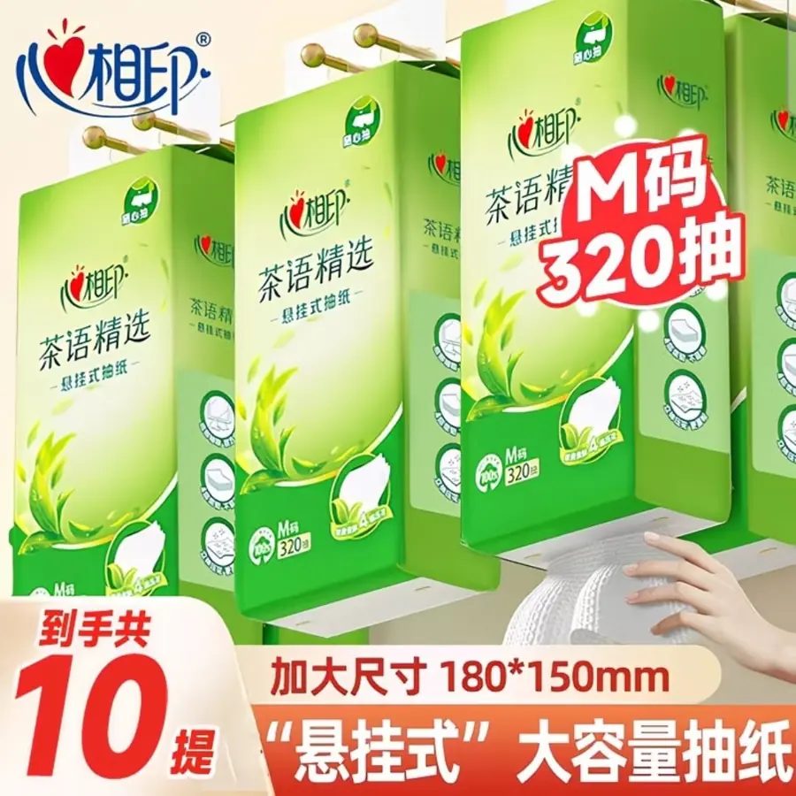 10 Packs 3200 Sheets M-Size Hanging Tissues for Hand Wiping & Toilet Use