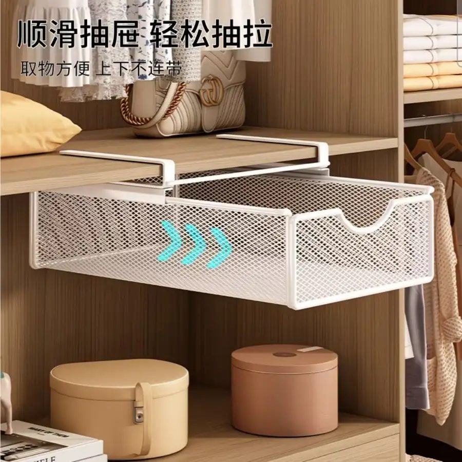 Under-Cabinet Hanging Storage Basket