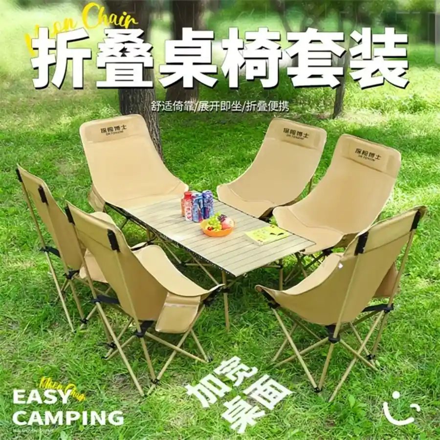 Complete Camping Folding Table & Elevated Moon-Shaped Portable Chair Set