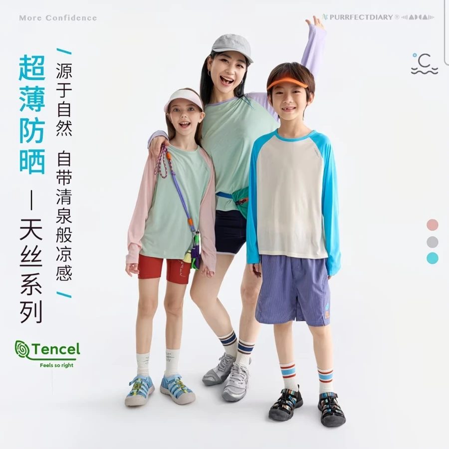 Purrfect Diary Kids Color-Block Tencel T-Shirt - Ultra-Light Breathable Sports Tee