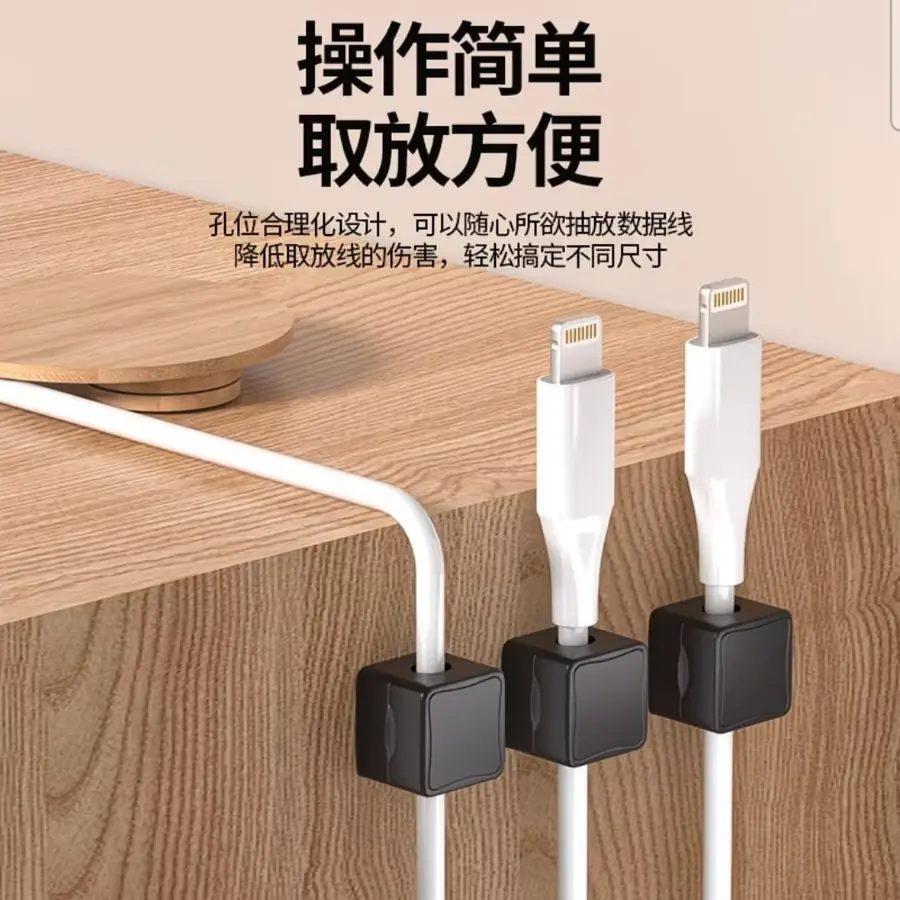 Adhesive Magnetic Desktop Cable Organizer