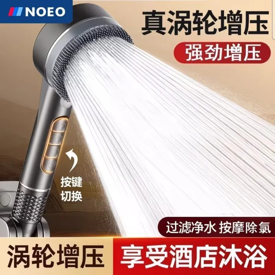 NOEO Pressurized Shower System with Button Control - Home & Bathroom