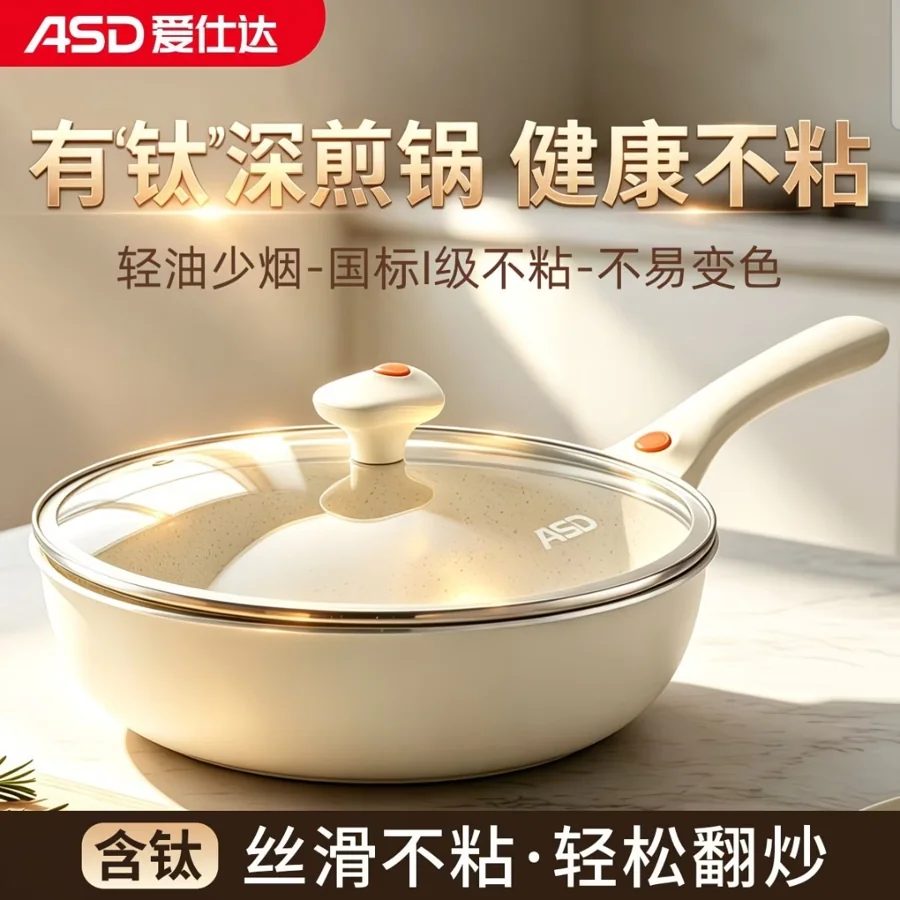 Ceramic Non-Stick Frying Pan Flat Bottom Wok for Induction & Gas