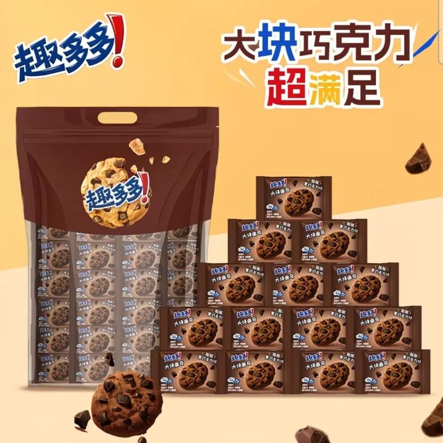 Chocolate-Flavoured Cookies Gift Box 312g