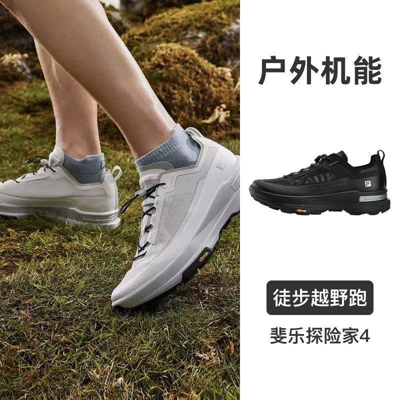 FILA 斐乐 探险家4 男士户外登山运动鞋｜A12M631201