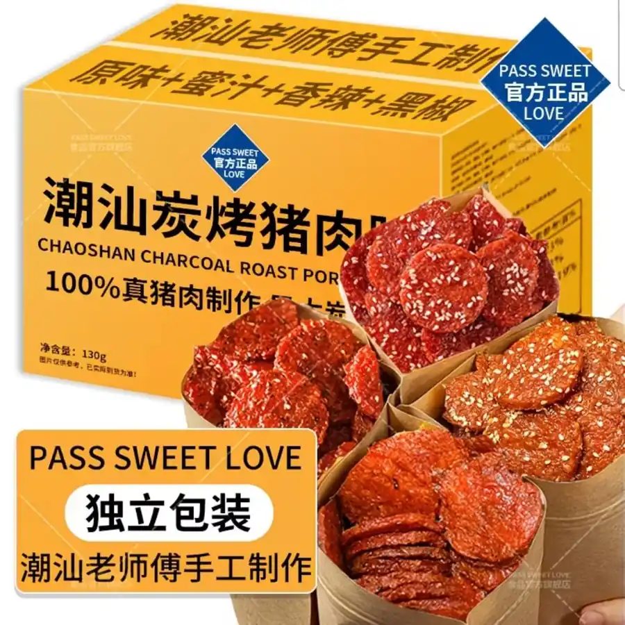 Chaoshan Charcoal-Grilled Pork Jerky - Honey Black Pepper Flavor