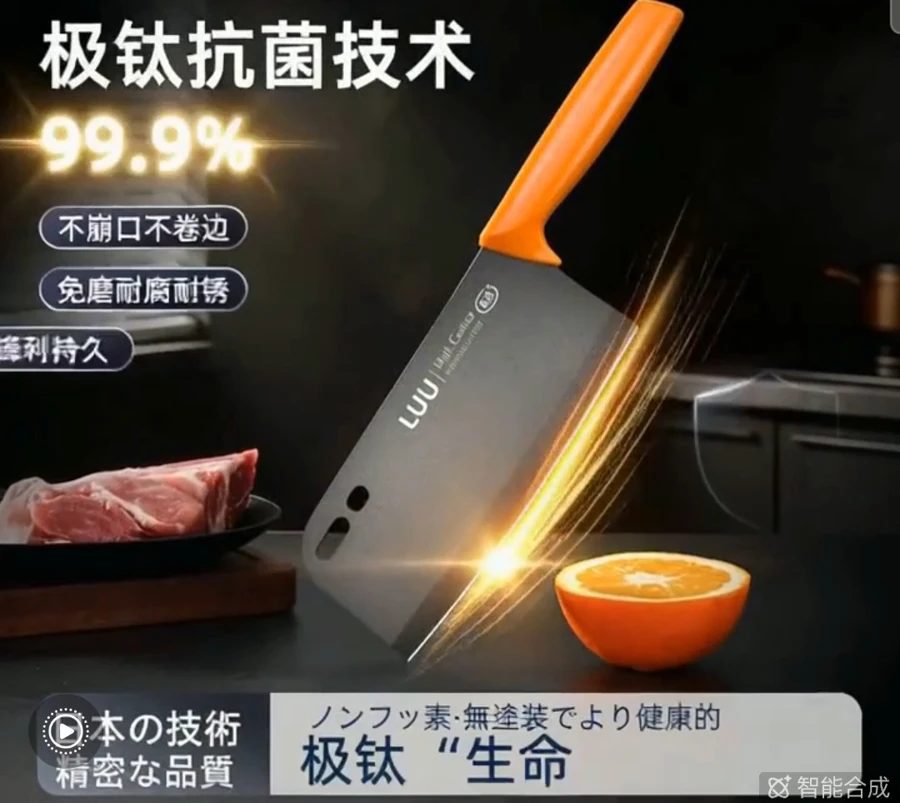 Ultra-Titanium Flying Bird Knife with Enhanced Rust Resistance