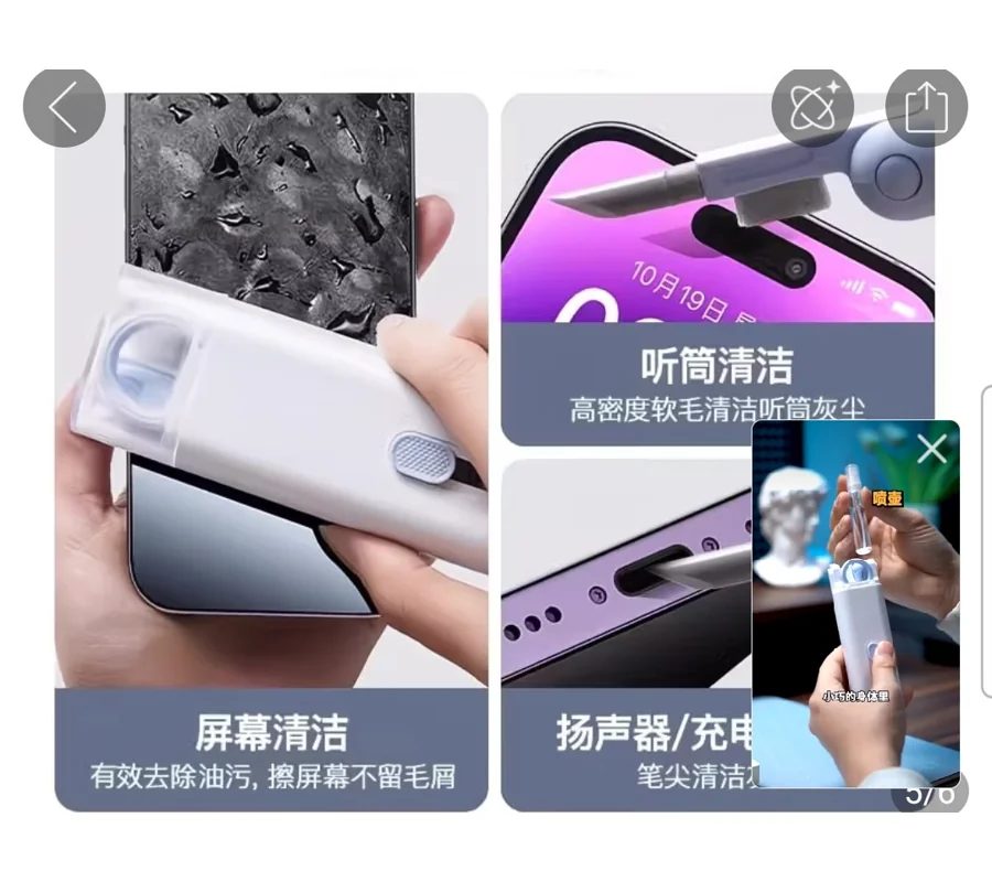 Multifunction Keyboard Cleaning Brush Set