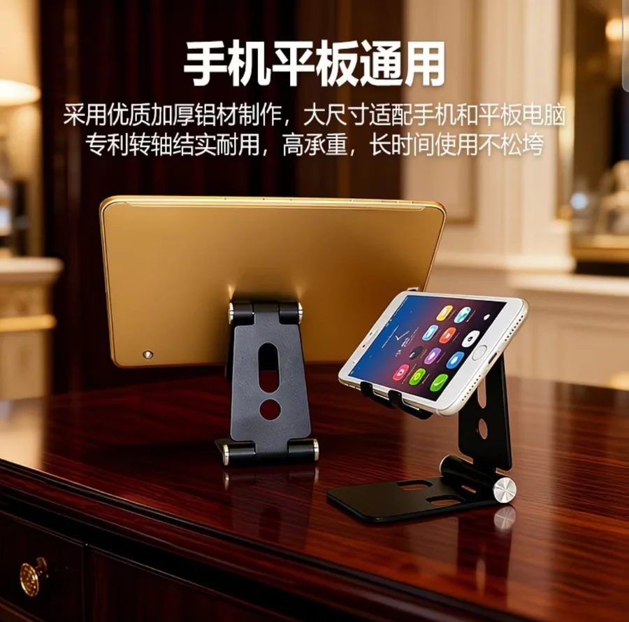 Foldable Aluminum Tablet Stand