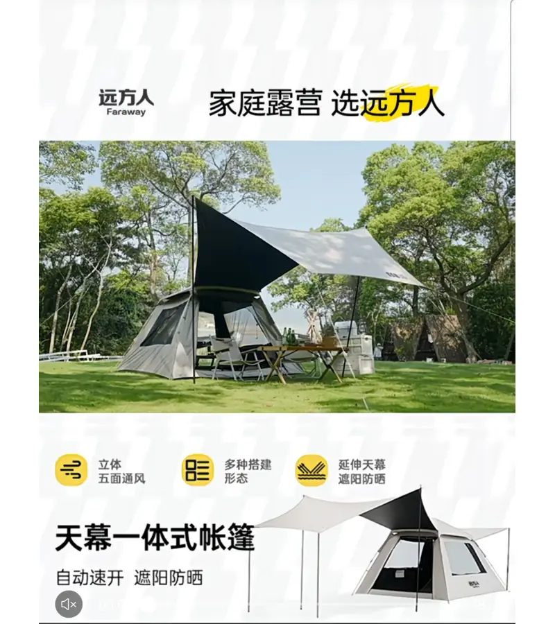 Black Vinyl 2-in-1 Canopy Tent - Foldable Portable Outdoor Camping Full Set
