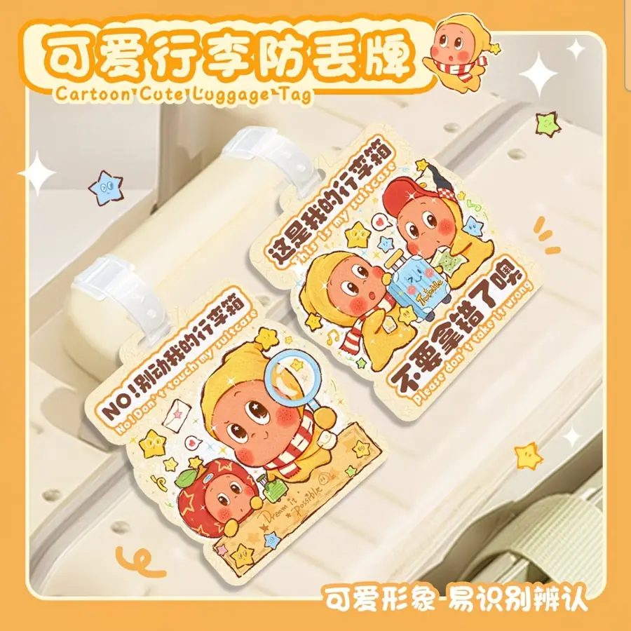 Cartoon PVC Luggage Identification Tag
