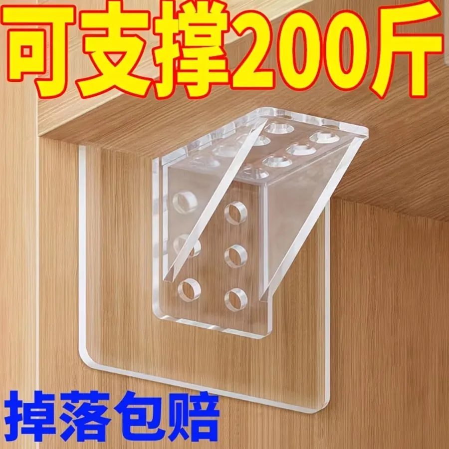 No-Drill Shelf Support Brackets Set