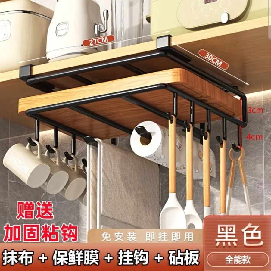 Under-Cabinet Paper Towel and Lid Rack