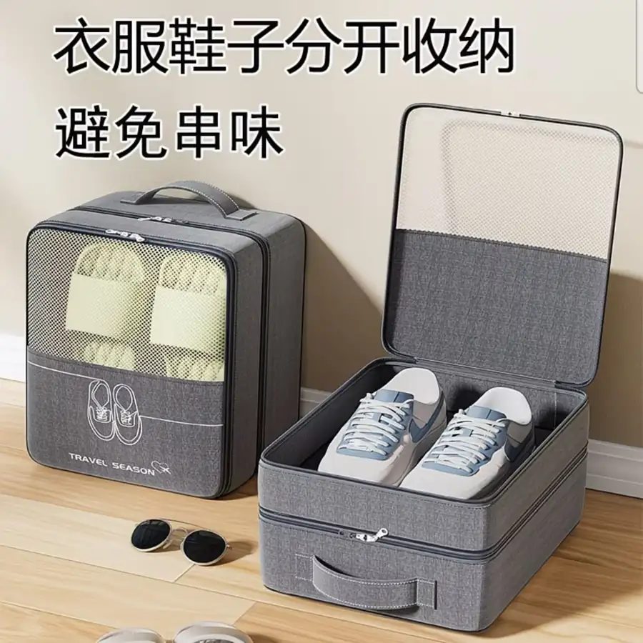 Portable Travel Shoe Storage Bag