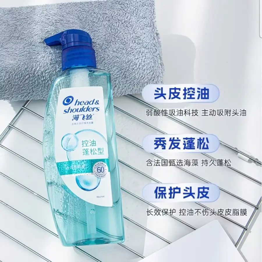 Head & Shoulders Anti-Dandruff Shampoo 670g - Oil Control & Volumizing