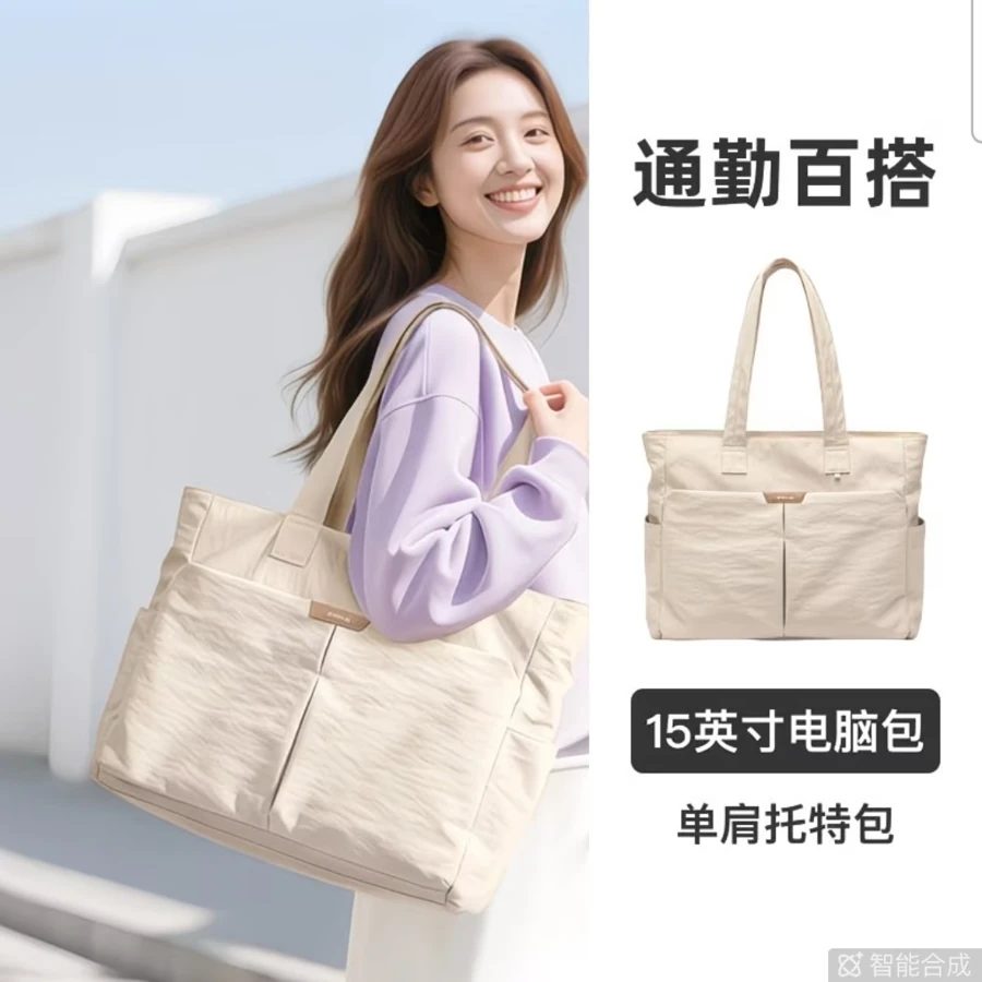 Women's Water-Resistant 15-inch Laptop Shoulder Tote Bag