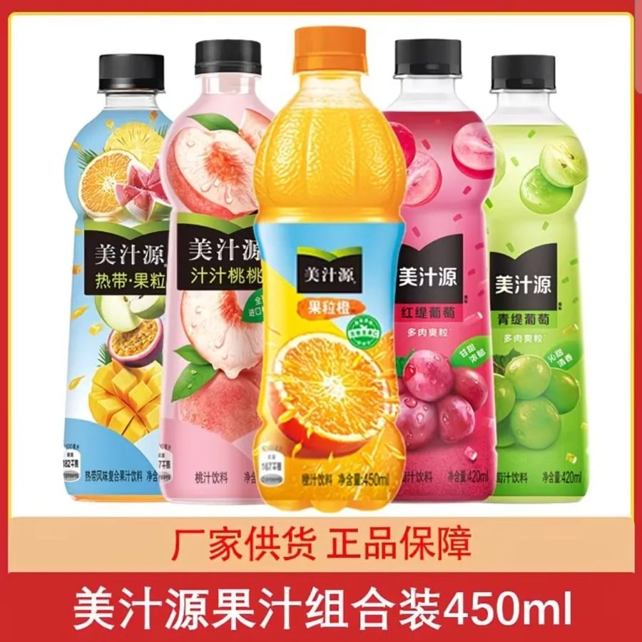 Minute Maid Pulpy Orange Juice 450ml x 5/12 Bottles Assorted Flavors