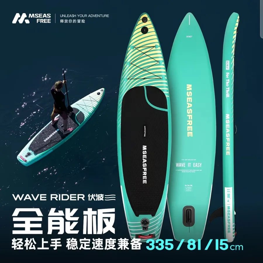 Inflatable SUP Paddleboard - Water Surfing Board for Fishing, Cruising & Double Person