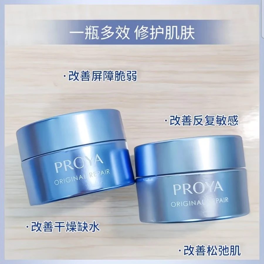 2.0 Source Power Face Cream 60g – Hydrating, Soothing and Firming