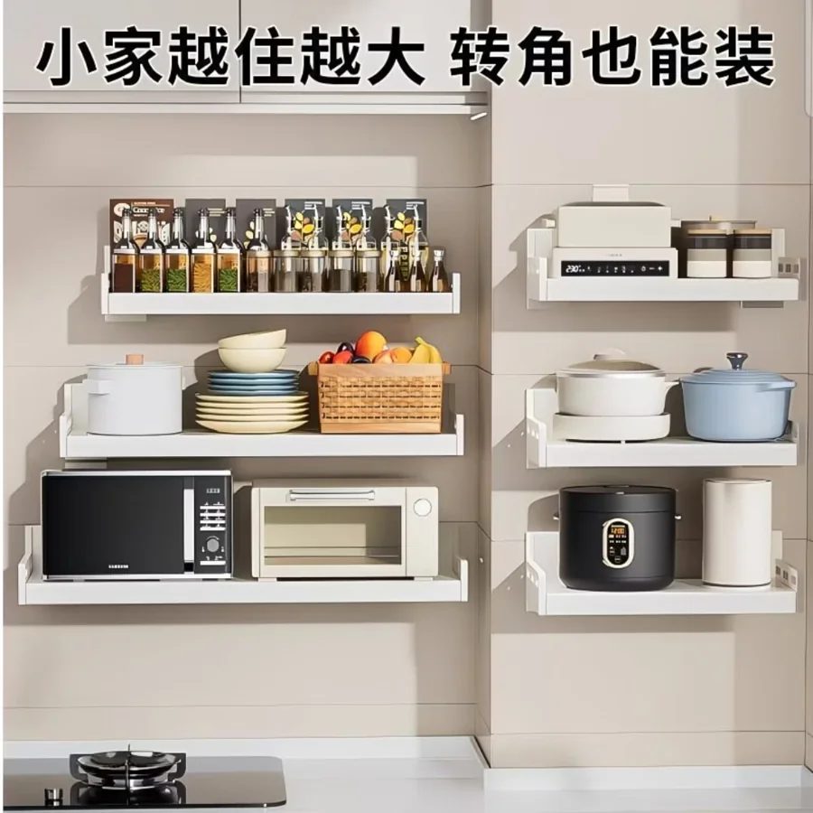 Wall-Mounted Microwave Oven Shelf - Kitchen Storage Rack