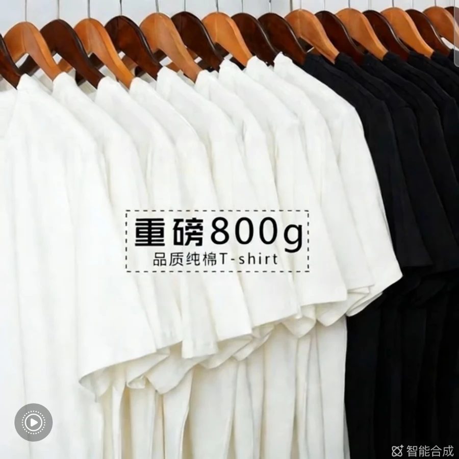 2-Pack 800g Heavyweight Bamboo-Jacquard Pure Cotton Short-Sleeve T-Shirts