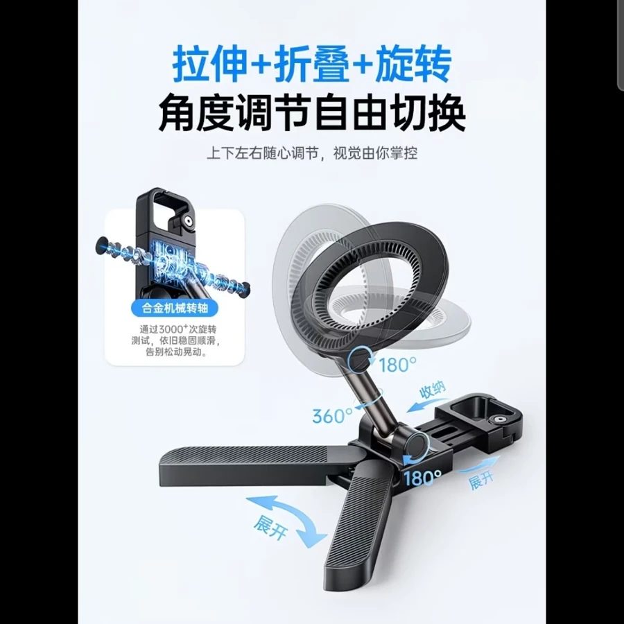 NiCai Magnetic Metal Suction Cup Phone Holder - Multi-Scene Use