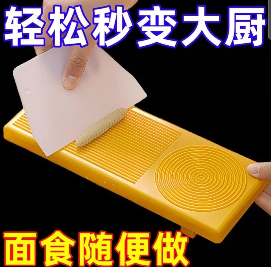 Noodle Shaping Board