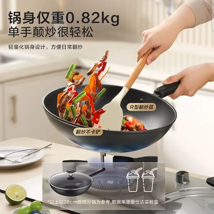 ASD Non-Stick Frying Pan Wok - Wear-Resistant, No Pre-Seasoning Required