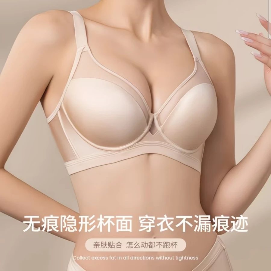 Women's Seamless Large-Bust Bra, Lightweight Shaping Support with Lift