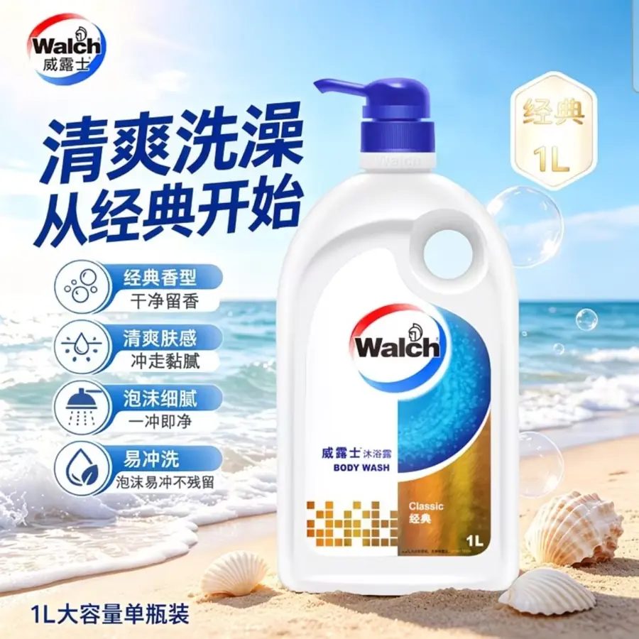 Walch 1L Moisturizing Shower Gel, 5°C Fig Fresh Scent