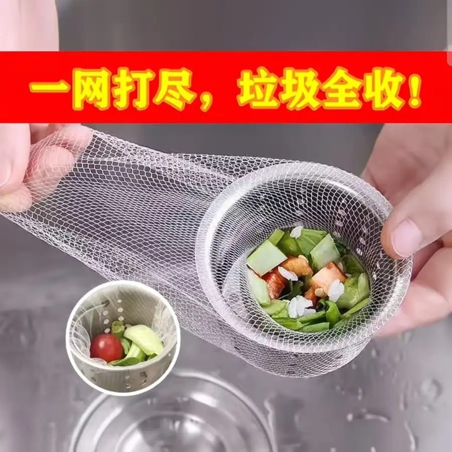 Elastic Disposable Sink Strainer Bags