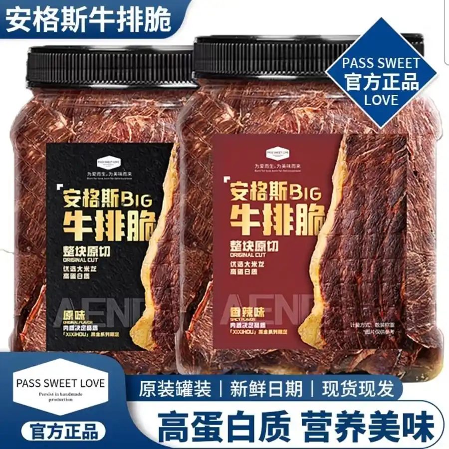 Australian Angus Beef Crispy Canned Snack - High-Protein Ready-to-Eat
