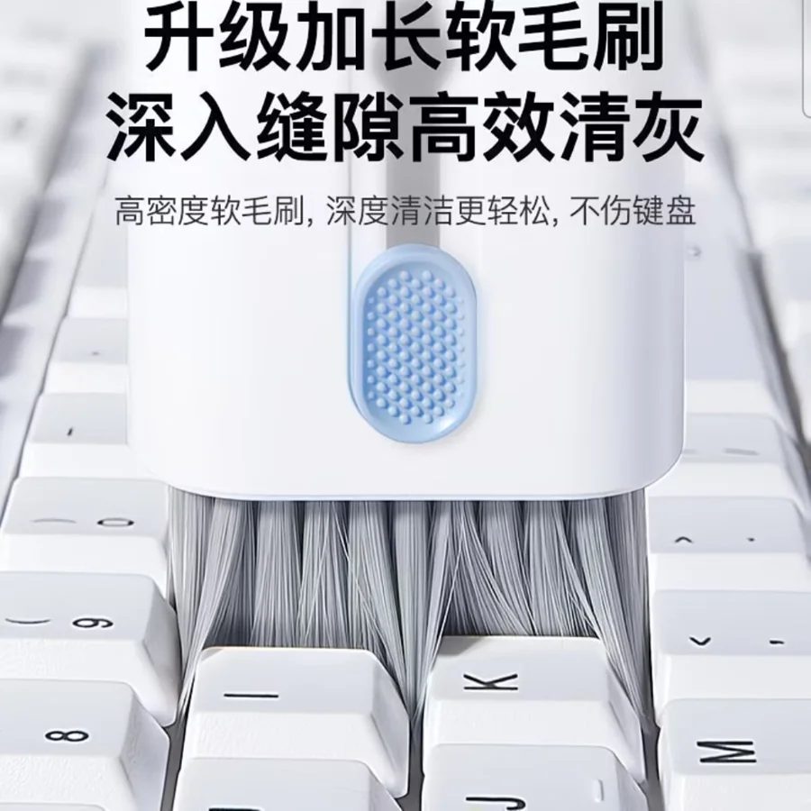 Portable Multi-Function Keyboard Cleaning Brush