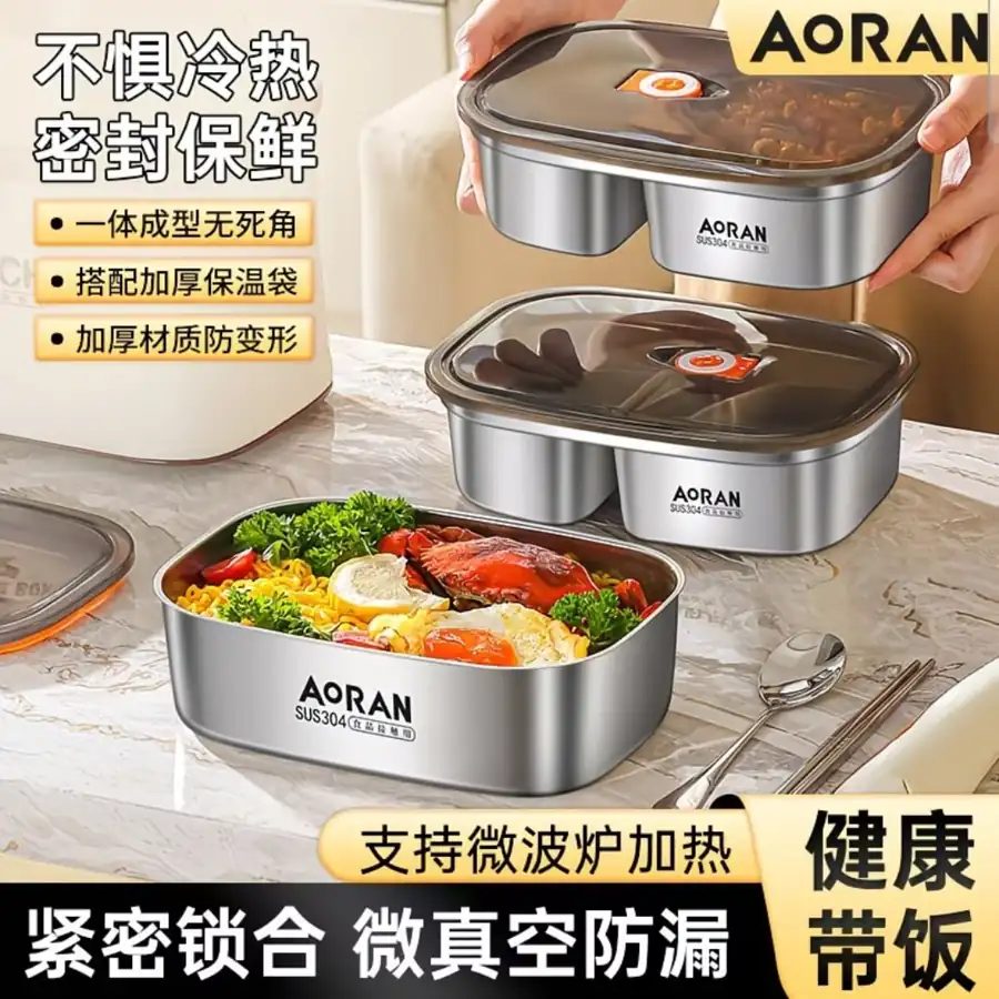 AORAN 304 Stainless Steel Lunch Box, Microwave-Safe Sealed Compartment Bento Box