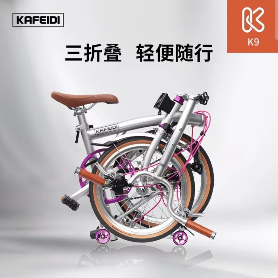 KAFEIDI K9 Silver-Purple Tri-Fold Bicycle - Ultra-Light 9-Speed Portable Commuter Bike