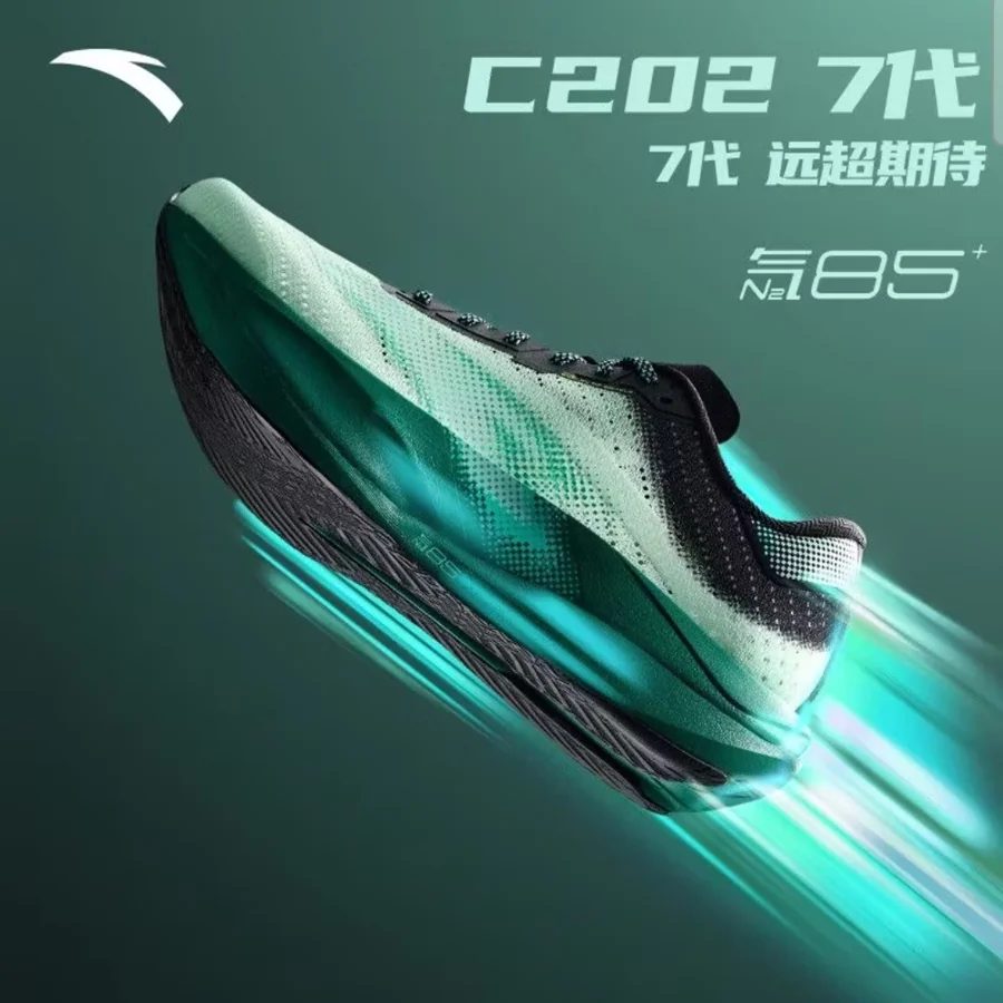 ANTA C202 7th Gen Professional Racing Carbon Plate Running Shoes - Men