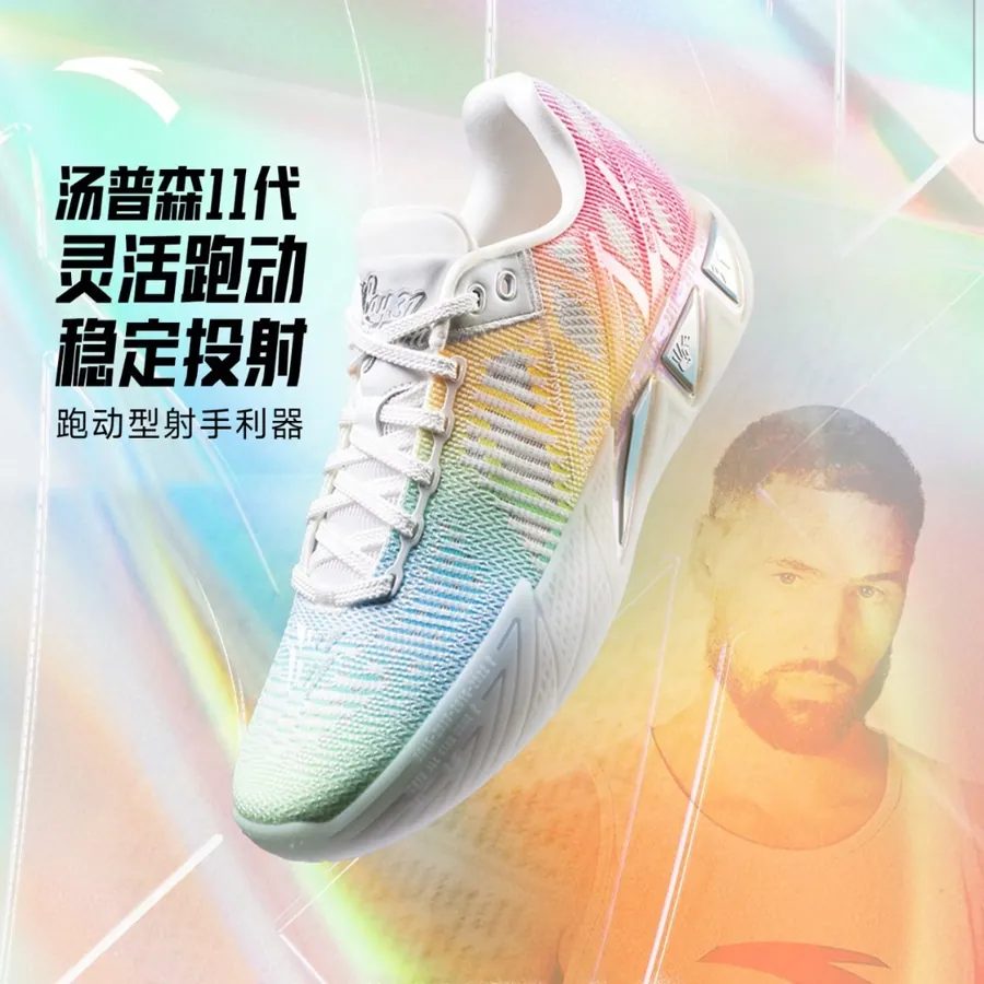 ANTA KT11 Men's Low-Top Basketball Shoes with Nitrogen Cushioning Carbon Plate