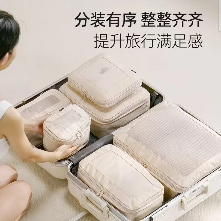 Portable Clothing Compression Organizer