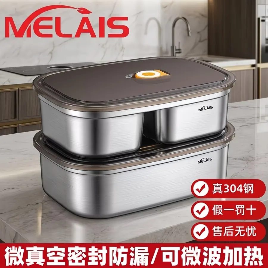 MELAIS 304 Stainless Steel Lunch Box, Microwave-Safe Sealed Compartment Bento Box for Office