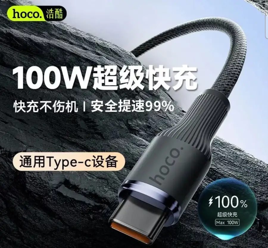 100W Super Fast Charging Type-C Tungsten Gold Braided Cable