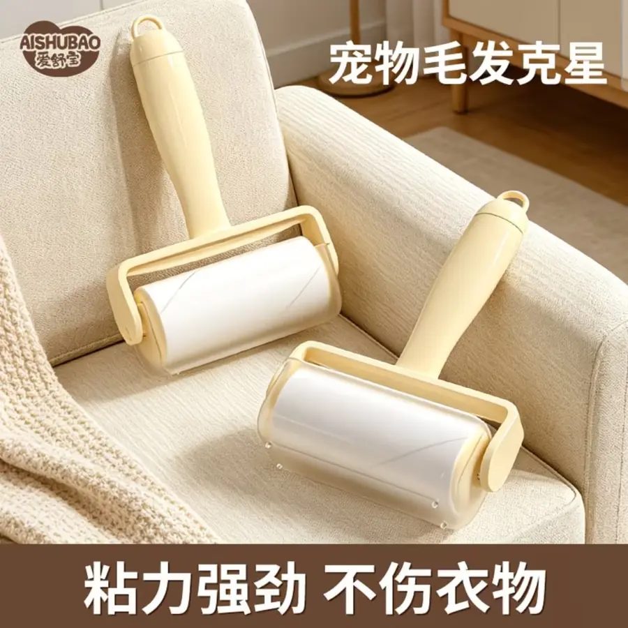 Tear-Off Lint Roller Set for Clothes - Sticky Hair Remover