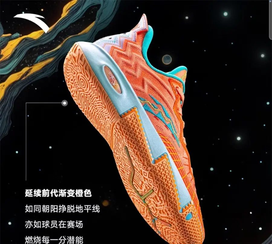 ANTA Sunlight Anti-Slip Low-Top Professional Basketball Shoes